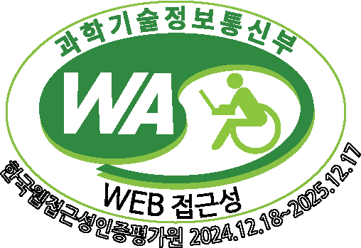 과학기술정보통신부 WA WEB ACCESSIBILITY (사)한국장애인단체총연합회 한국웹접근성인증평가원